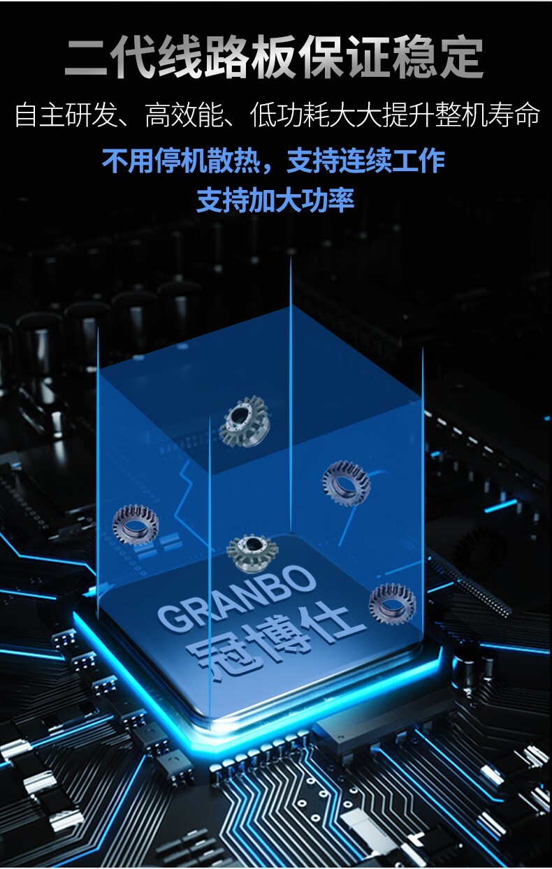 冠博仕超聲波清洗機參數(shù)