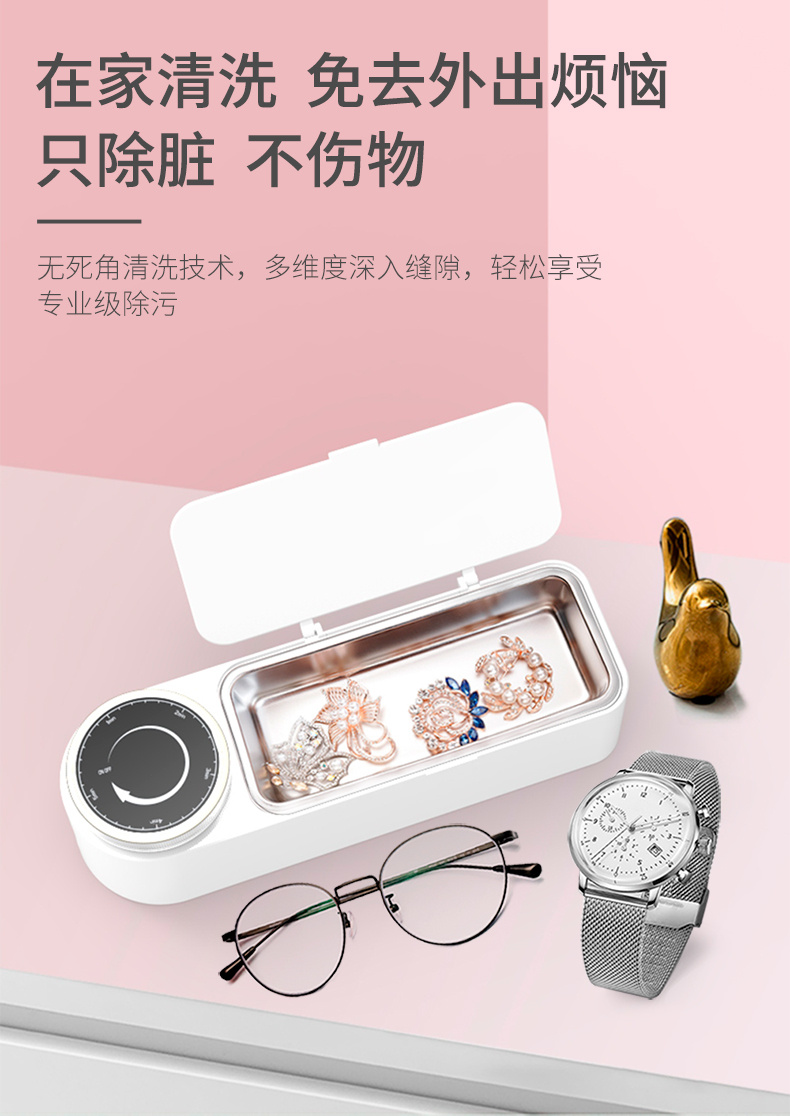 冠博超聲波清洗機 冠博超聲波清洗機