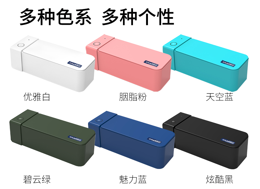 小型家用超聲清洗機 小型家用超聲清洗機