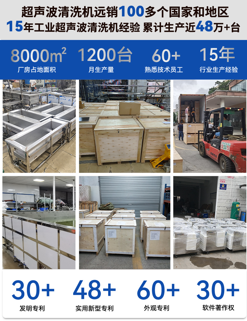 108L 1500W冠博仕GM30108SL單槽超聲波清洗機帶過濾循環升降系統