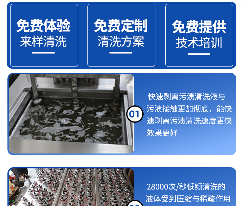 108L 1500W冠博仕GM30108SL單槽超聲波清洗機帶過濾循環升降系統