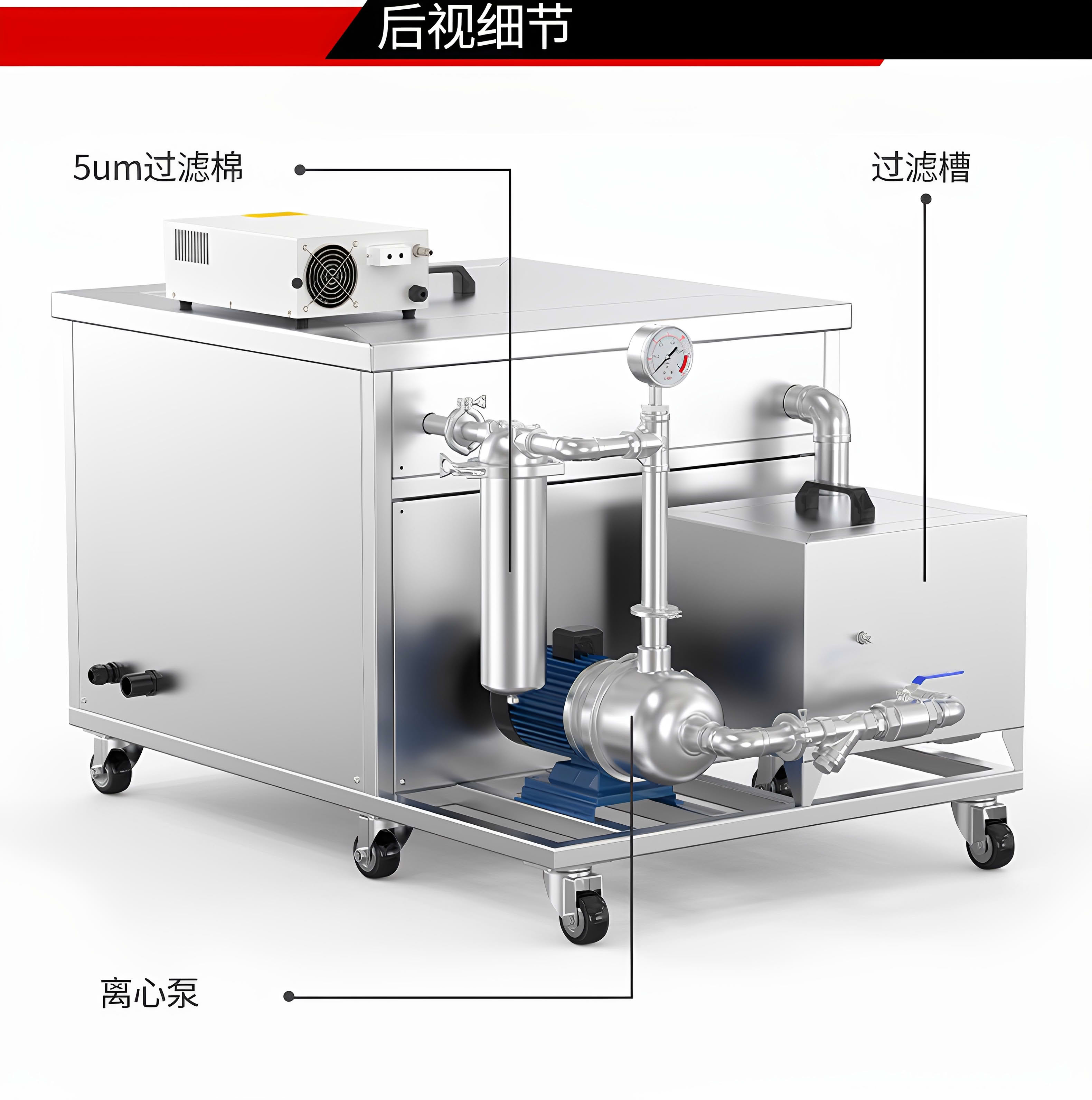 冠博仕GM60264L單槽過濾循環(huán)超聲波清洗機 | 264L/3000W | 工業(yè)級除油除銹設(shè)備可清洗三通配件、銅鋁合金小配件、不銹鋼沖壓