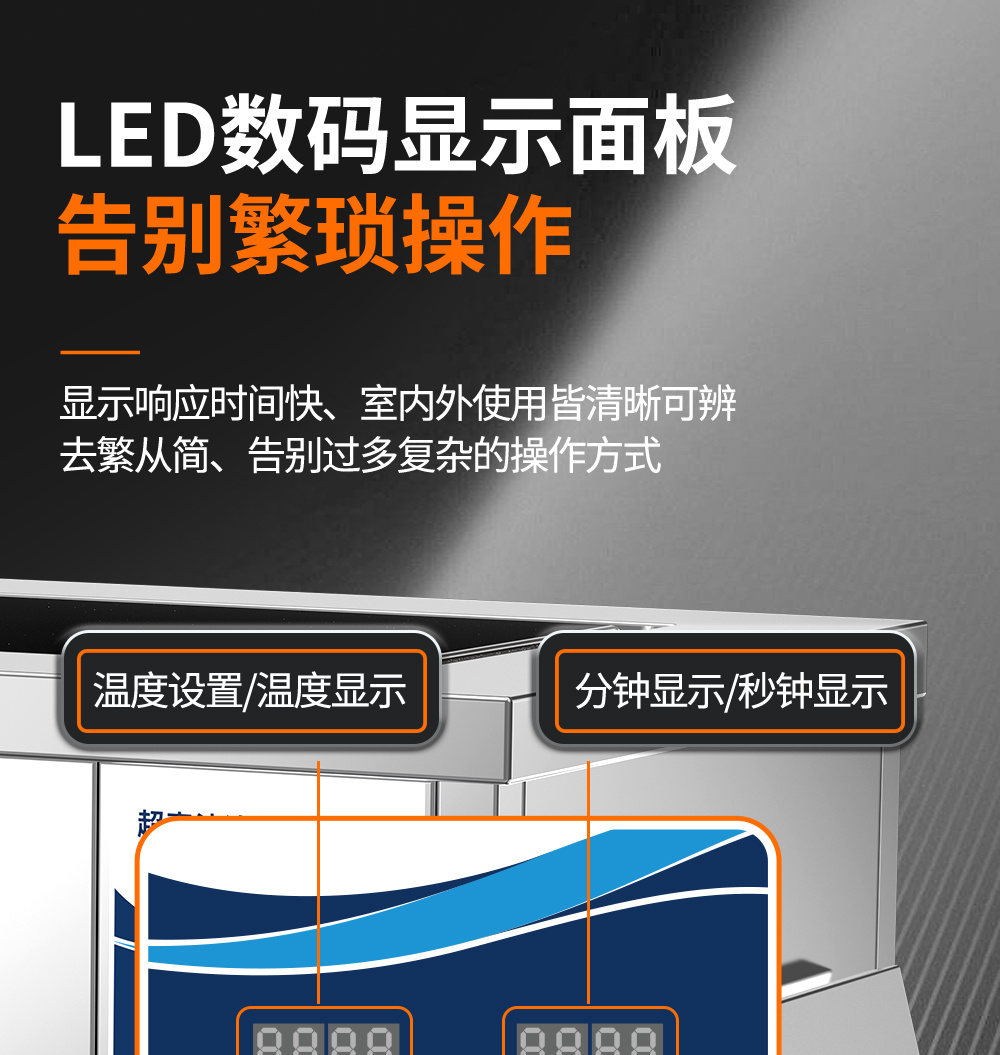 冠博仕GE1240H雙槽超聲波清洗機帶鼓風烘干 | 45L/600W | 工業用大功率五金模具汽修大型超音波除油清潔機