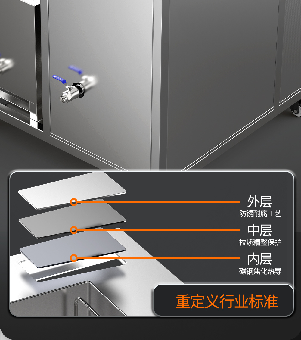 冠博仕GE1240H雙槽超聲波清洗機帶鼓風烘干 | 45L/600W | 工業用大功率五金模具汽修大型超音波除油清潔機