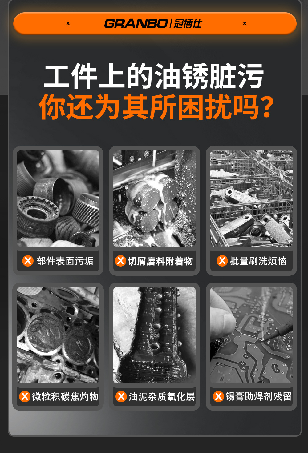 冠博仕GE1240H雙槽超聲波清洗機帶鼓風烘干 | 45L/600W | 工業用大功率五金模具汽修大型超音波除油清潔機