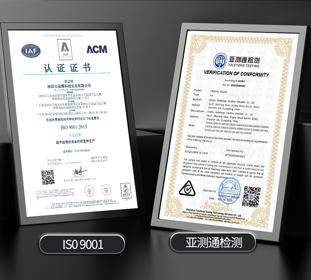 冠博仕GE1240H雙槽超聲波清洗機帶鼓風烘干 | 45L/600W | 工業用大功率五金模具汽修大型超音波除油清潔機