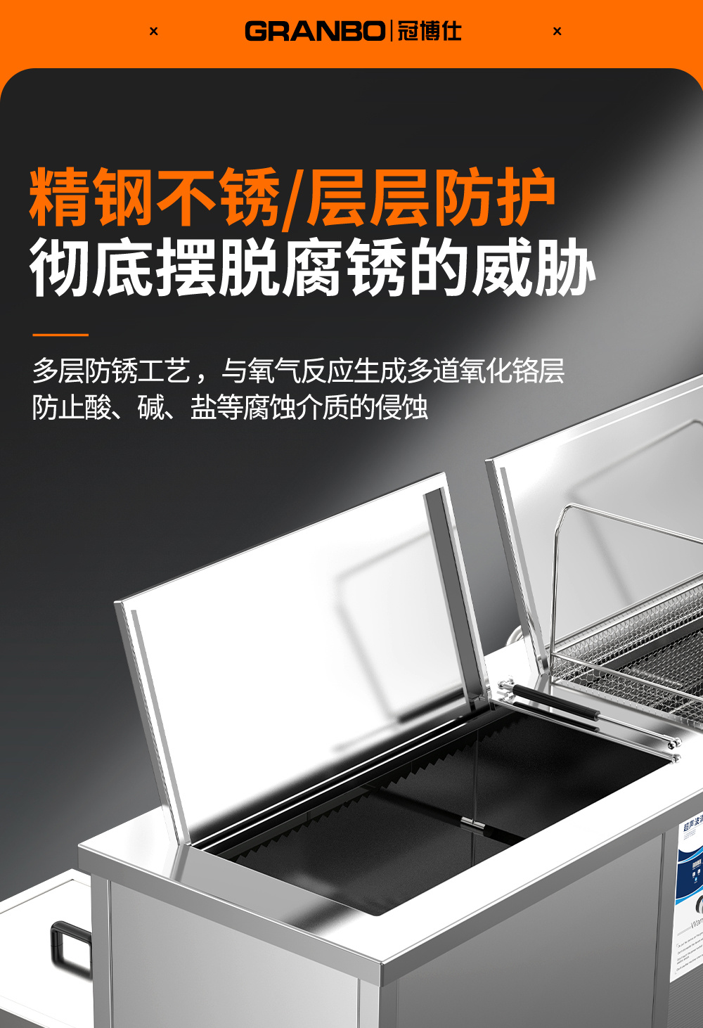 冠博仕GE1240H雙槽超聲波清洗機帶鼓風烘干 | 45L/600W | 工業用大功率五金模具汽修大型超音波除油清潔機