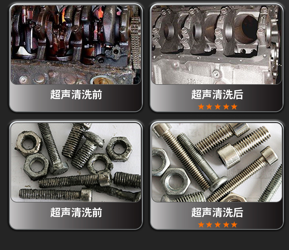 冠博仕GE1240H雙槽超聲波清洗機帶鼓風烘干 | 45L/600W | 工業用大功率五金模具汽修大型超音波除油清潔機