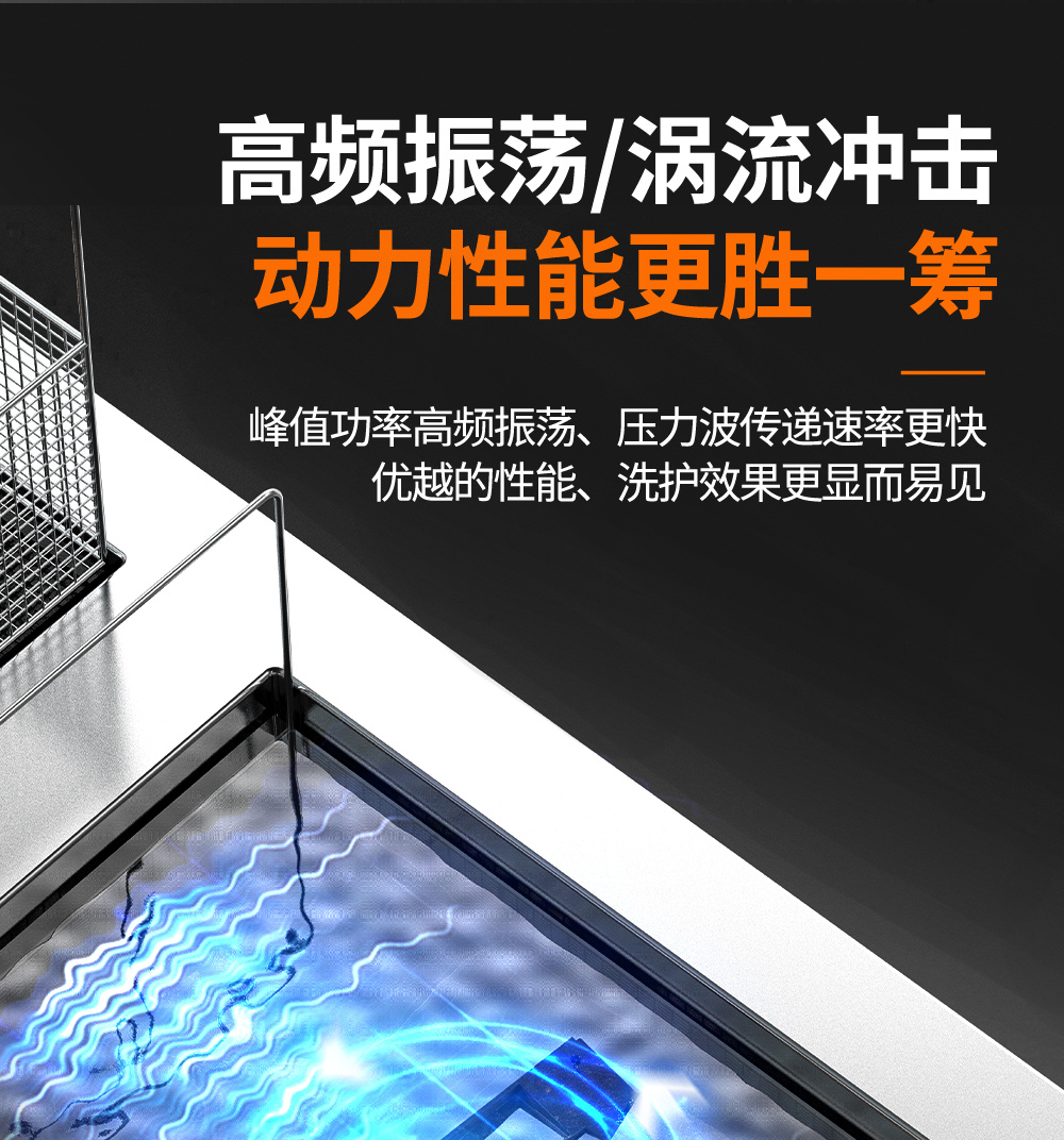 冠博仕GE1240H雙槽超聲波清洗機帶鼓風烘干 | 45L/600W | 工業用大功率五金模具汽修大型超音波除油清潔機