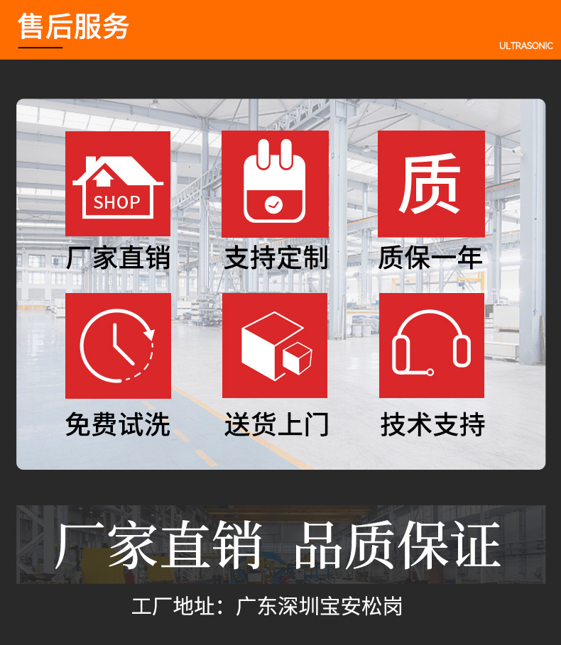 冠博仕GE3616B專業百葉窗超聲波清洗機 | 160L/1800W | 支持定制