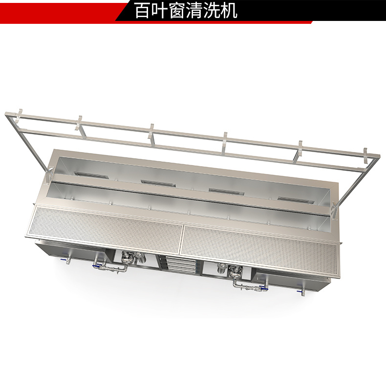 冠博仕GE3616B專業百葉窗超聲波清洗機 | 160L/1800W | 支持定制