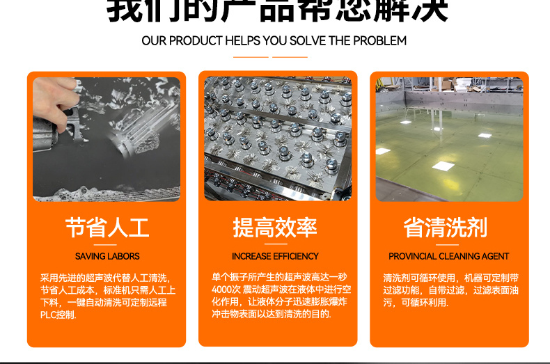 冠博仕GE3616B專業百葉窗超聲波清洗機 | 160L/1800W | 支持定制