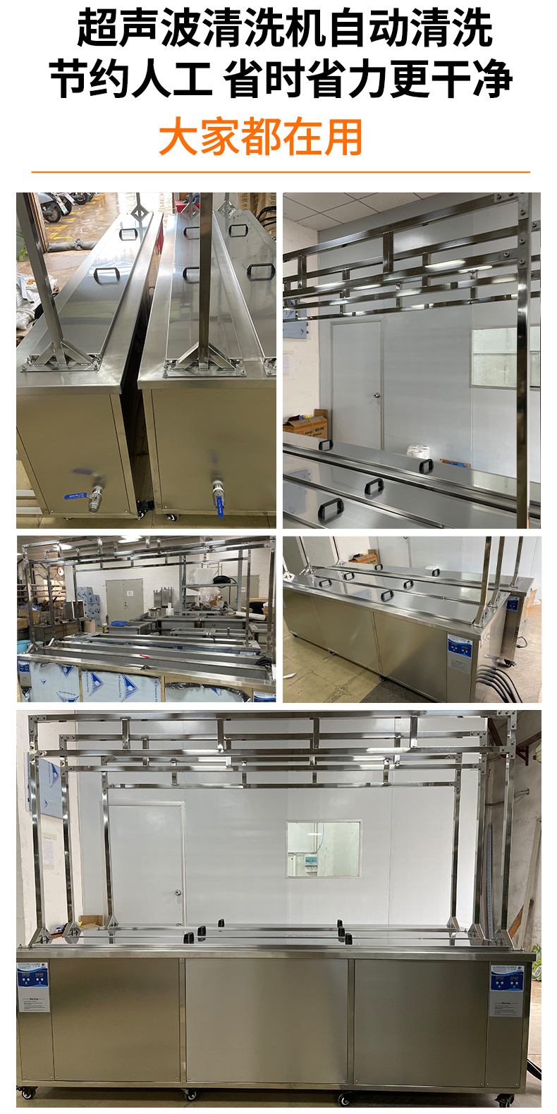 冠博仕GE3616B專業百葉窗超聲波清洗機 | 160L/1800W | 支持定制