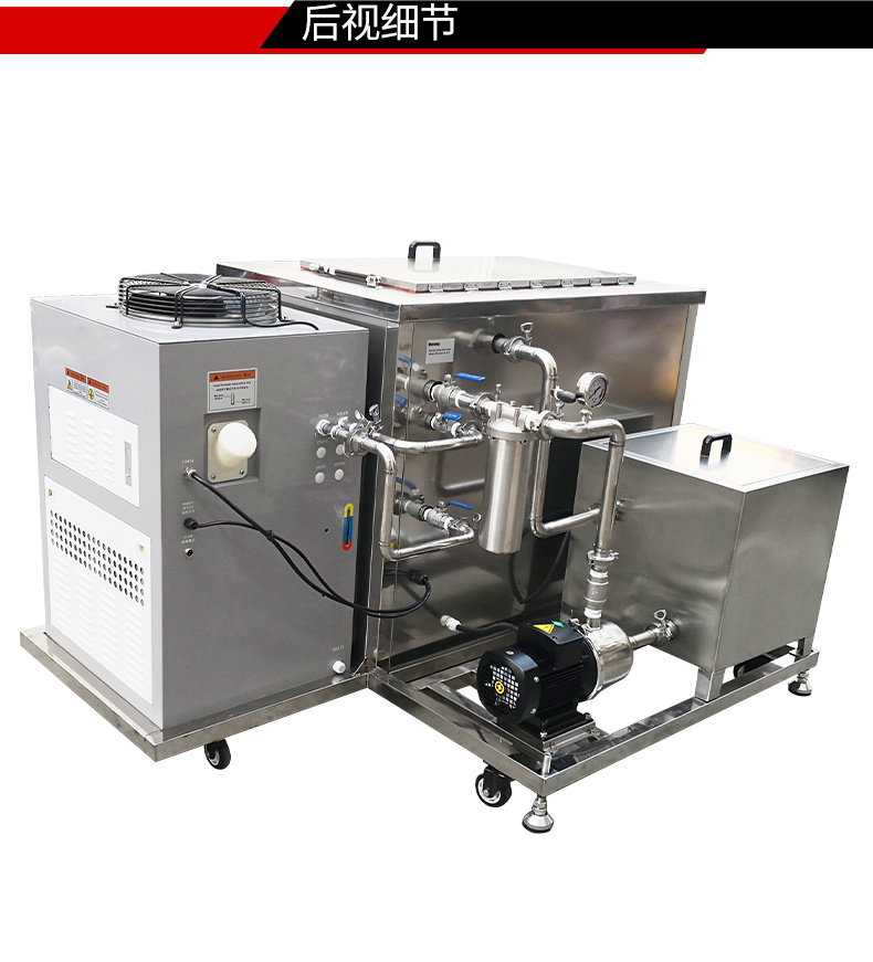 冠博仕GM144960LN冷凝超聲波清洗機 | 960L/7200W | 超聲波功能+過濾循環(huán)+冷凝功能