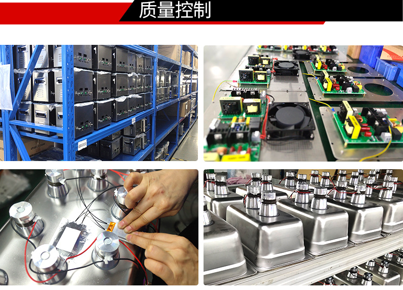 冠博仕GM144960LN冷凝超聲波清洗機 | 960L/7200W | 超聲波功能+過濾循環(huán)+冷凝功能