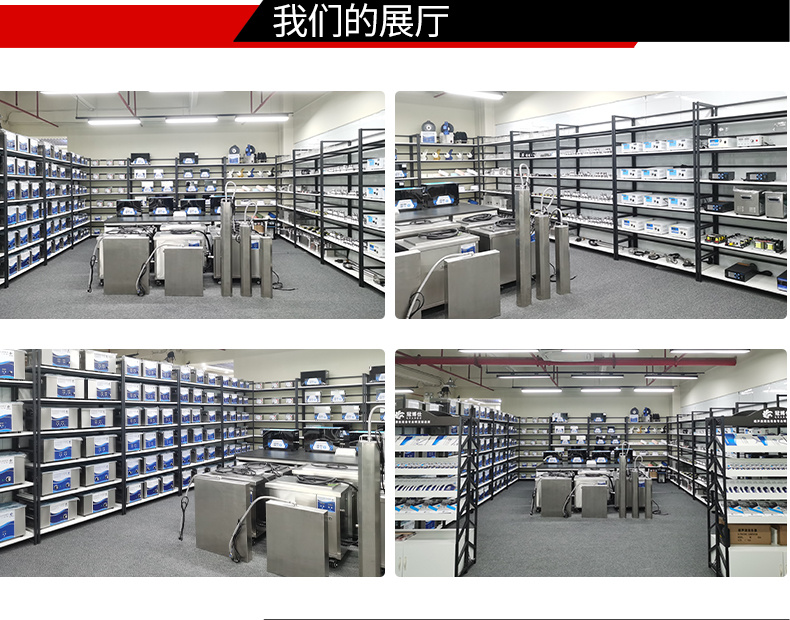 冠博仕GM144960LN冷凝超聲波清洗機 | 960L/7200W | 超聲波功能+過濾循環(huán)+冷凝功能