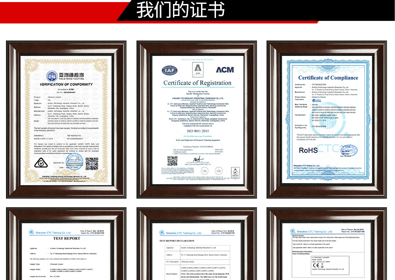 冠博仕GM144960LN冷凝超聲波清洗機 | 960L/7200W | 超聲波功能+過濾循環(huán)+冷凝功能