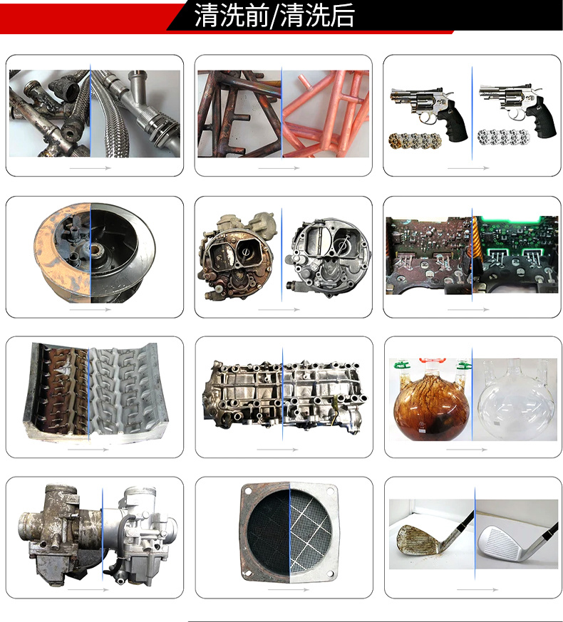 冠博仕GM144960LN冷凝超聲波清洗機 | 960L/7200W | 超聲波功能+過濾循環(huán)+冷凝功能