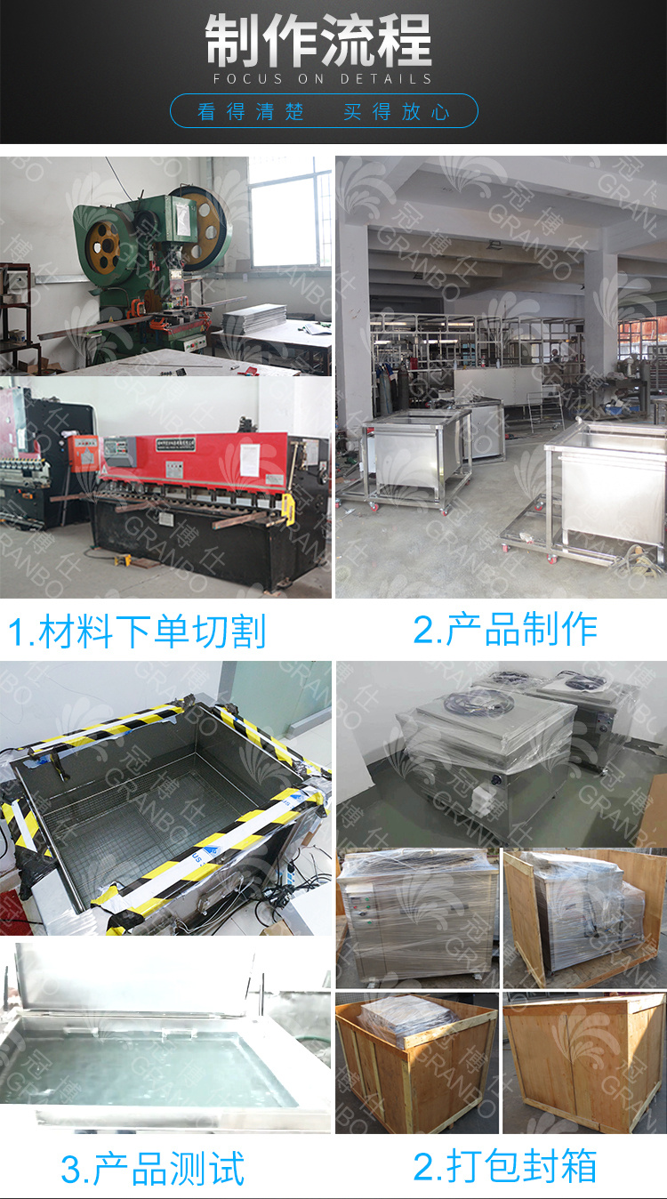 冠博仕GM48192超聲波清洗機｜192L/2400W 可調｜工業單槽機 支持定制