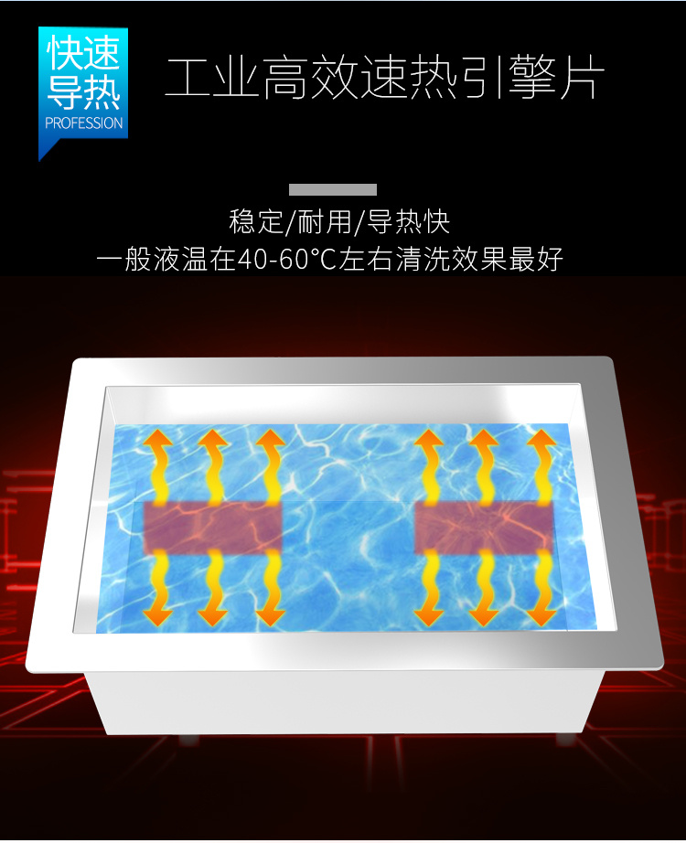 冠博仕GM48192超聲波清洗機｜192L/2400W 可調｜工業單槽機 支持定制