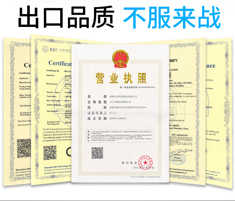 冠博仕GM48192超聲波清洗機｜192L/2400W 可調｜工業單槽機 支持定制