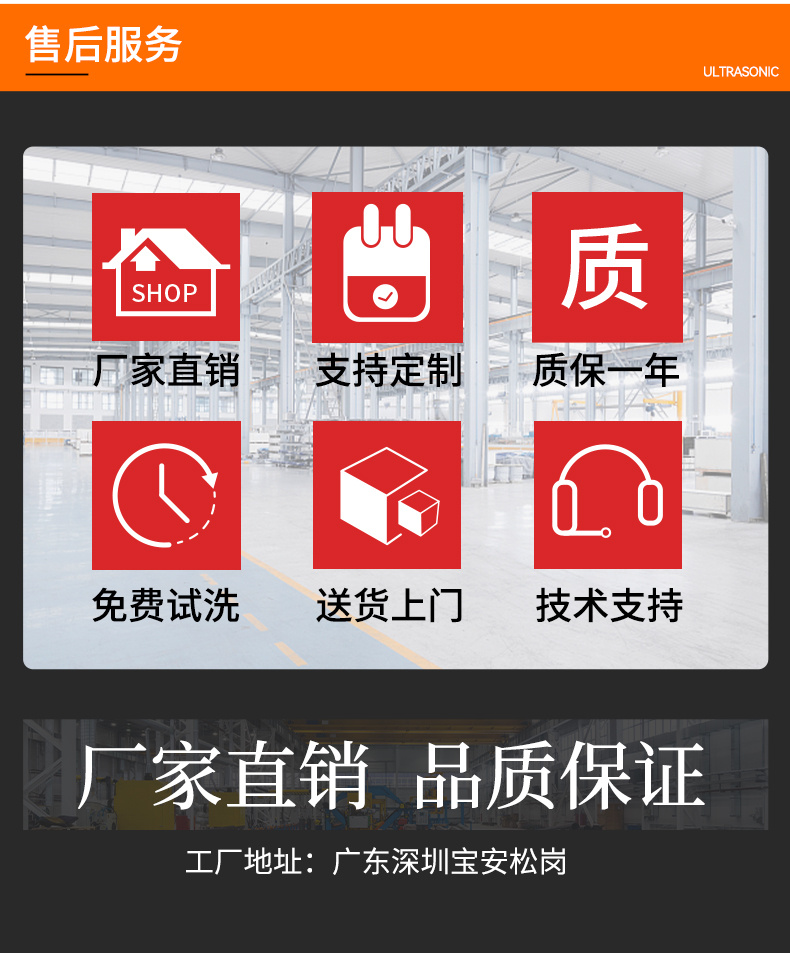 冠博仕GF1860HL三槽超聲波清洗機 | 61L/900W | 工業級過濾漂洗烘干三槽設備用于汽修模具五金除油除銹