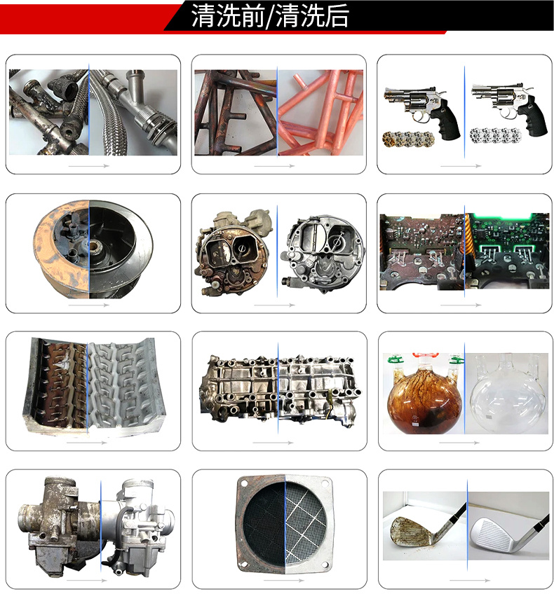 冠博仕GML72360降噪單槽超聲波清洗機 | 360L/3600W | 軸承齒輪等傳動件油污清洗