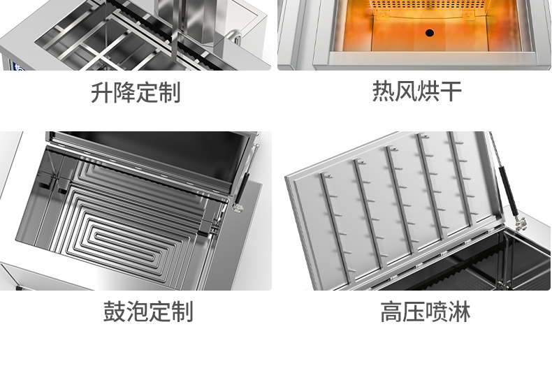 冠博仕GML72360降噪單槽超聲波清洗機 | 360L/3600W | 軸承齒輪等傳動件油污清洗