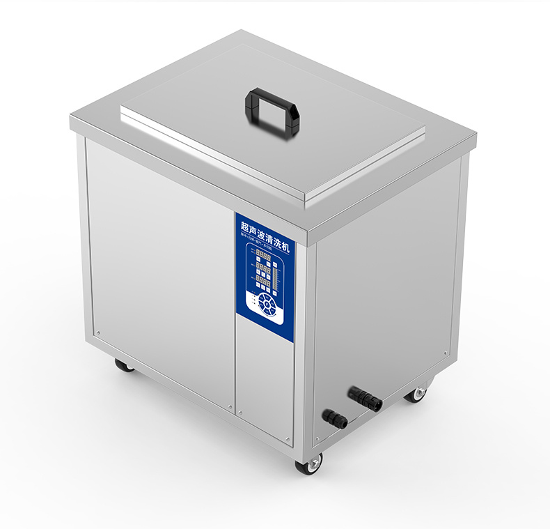 冠博仕GML72360降噪單槽超聲波清洗機 | 360L/3600W | 軸承齒輪等傳動件油污清洗