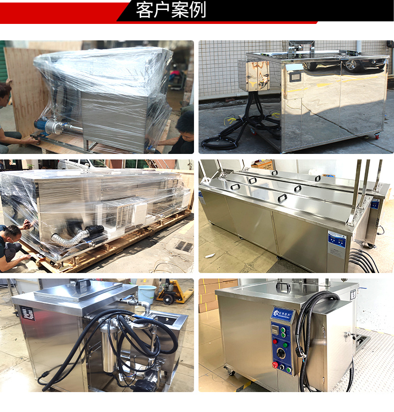 冠博仕GML72360降噪單槽超聲波清洗機 | 360L/3600W | 軸承齒輪等傳動件油污清洗