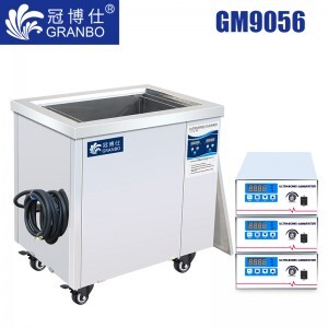 冠博仕GM108540超聲波清洗機｜540L/5400W 可調(diào)｜工業(yè)單槽機 支持定制