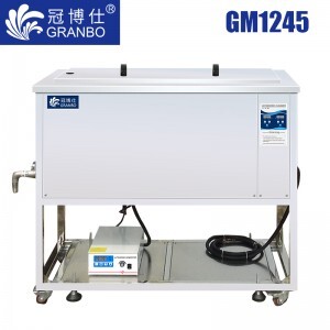 冠博仕GM1245超聲波清洗機｜45L/600W 可調｜加高型工業單槽機 支持定制