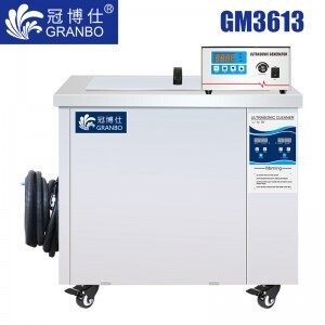 冠博仕GM36135超聲波清洗機｜135L/1800W 可調(diào)｜工業(yè)單槽機 支持定制