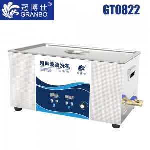 冠博仕GT0822超聲波清洗機｜22L/480W｜功率可調數碼定時帶加熱脫氣