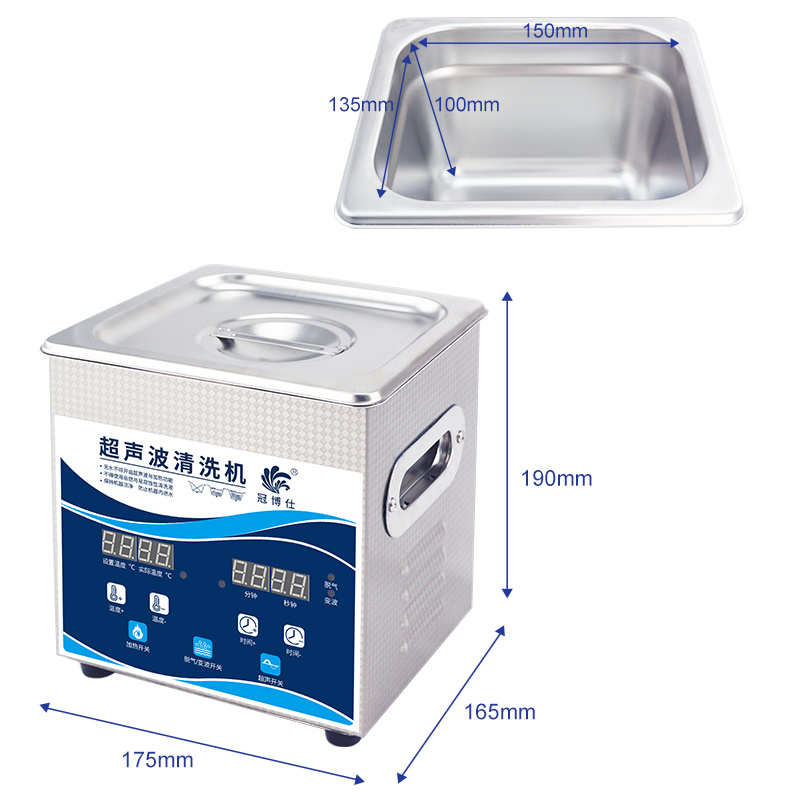 冠博仕GW0102超聲波清洗機(jī)|2L/60W|變波脫氣帶加熱 冠博仕GW0102超聲波清洗機(jī)|2L/60W|變波脫氣帶加熱