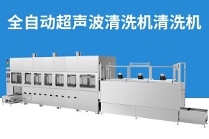 超聲波清洗機(jī)的用途是什么？