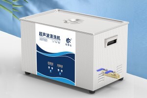 超聲波清洗器中不宜使用多氯聯(lián)苯的原因與建議 超聲波清洗器中不宜使用多氯聯(lián)苯的原因與建議